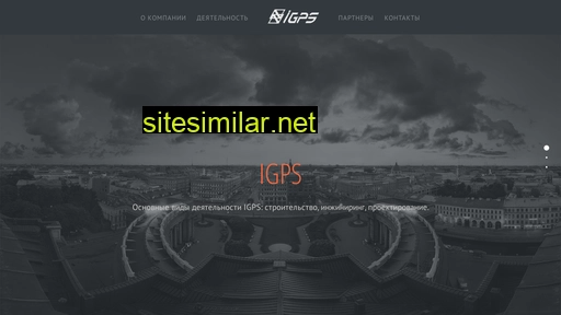 Igps-spb similar sites