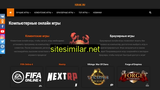 igrak.ru alternative sites