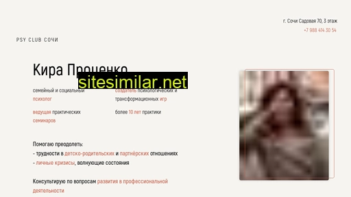igrapsyclub.ru alternative sites