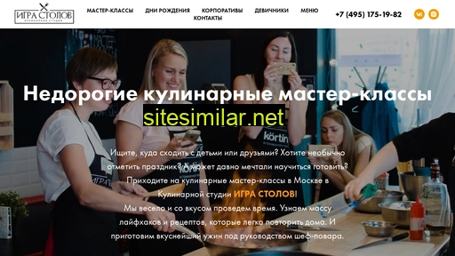 igrastolov.ru alternative sites