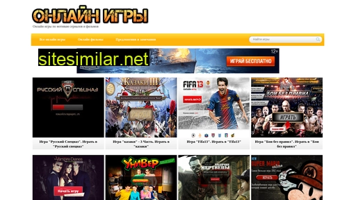 igra-tv.ru alternative sites