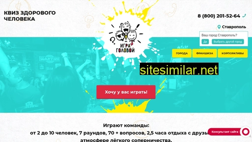 igrahead.ru alternative sites