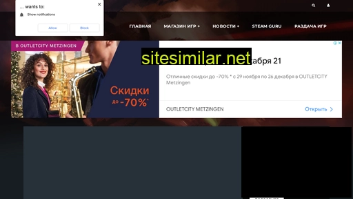 igroguru.ru alternative sites