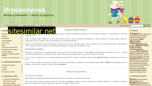 igrokopilka.ru alternative sites