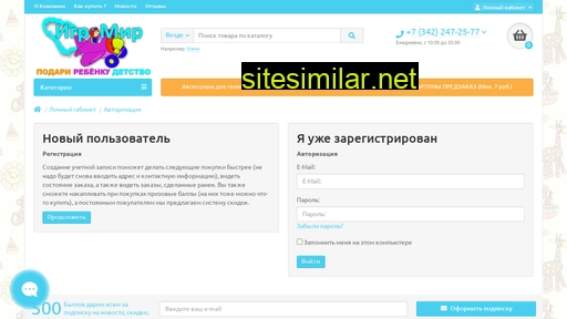igromir-shop.ru alternative sites