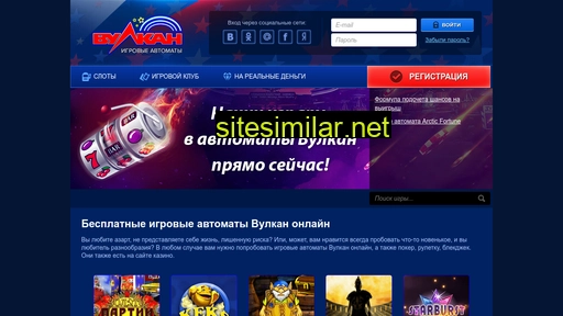 igrovye-vulkan-avtomaty.ru alternative sites