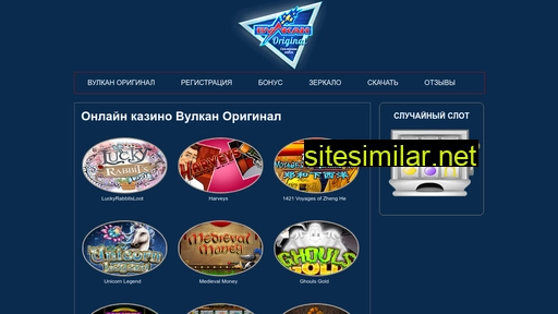 igrovyye-sloty.ru alternative sites