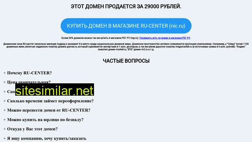 igrozal.ru alternative sites