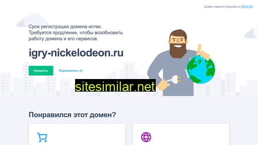 igry-nickelodeon.ru alternative sites
