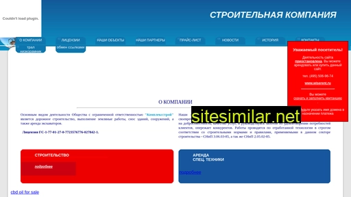 igry-online.ru alternative sites