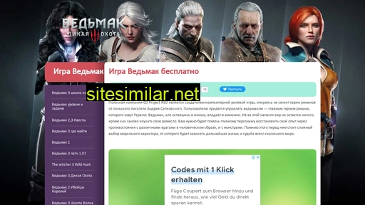 igry-vedmak.ru alternative sites