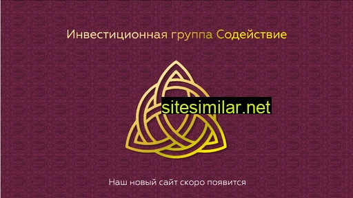 igsodeistvie.ru alternative sites
