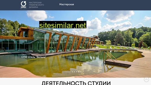 igstudio.ru alternative sites