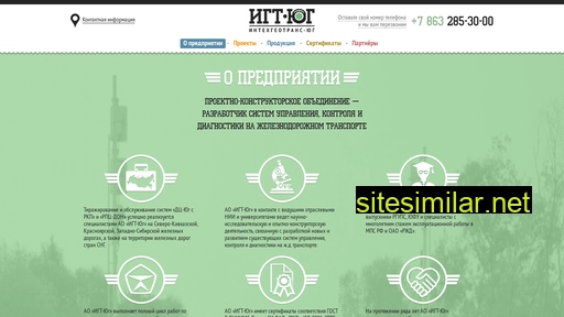igtug.ru alternative sites