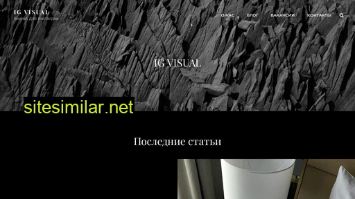 igvisual.ru alternative sites