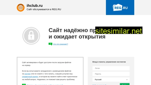 ihclub.ru alternative sites