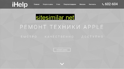ihelp22.ru alternative sites