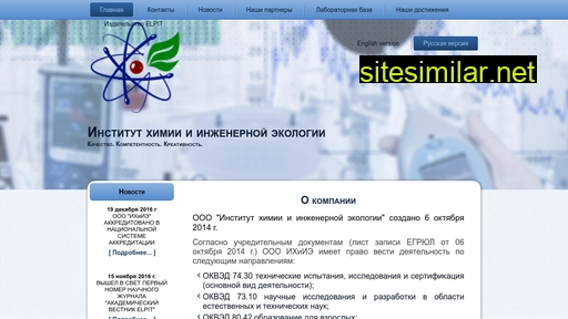 ihie.ru alternative sites