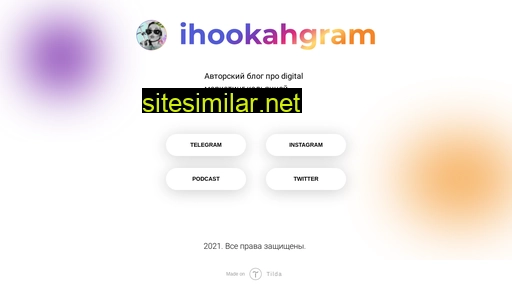 Ihookahgram similar sites
