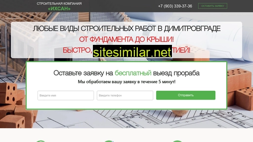 ihsan73.ru alternative sites