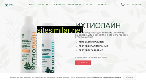 ihtioline.ru alternative sites
