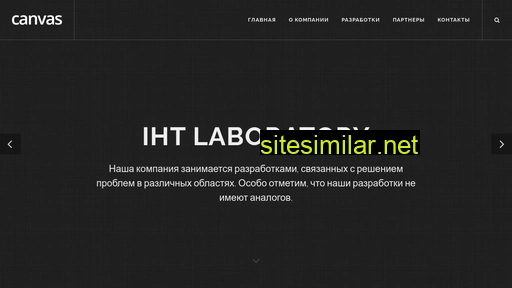 iht-laboratory.ru alternative sites