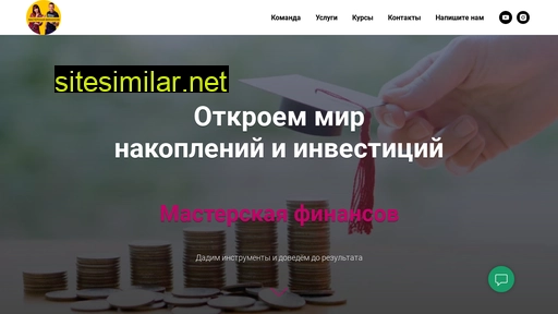 i.tfinan.ru alternative sites