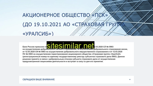 iic.ru alternative sites