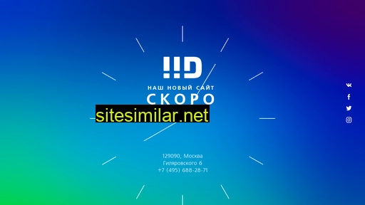 iid.ru alternative sites