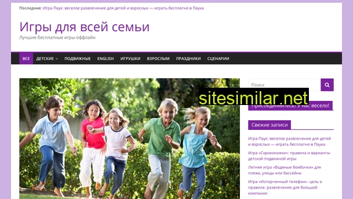 iigry.ru alternative sites