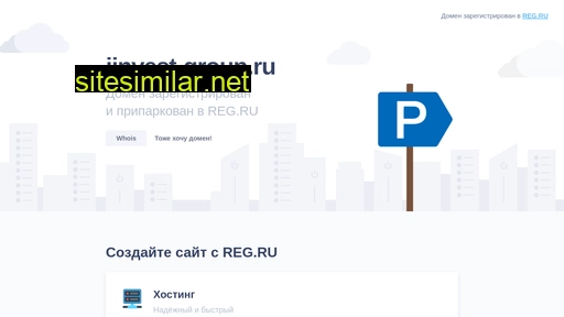 iinvest-group.ru alternative sites