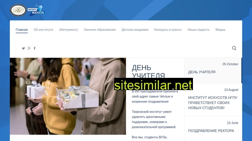 ii-nsk.ru alternative sites