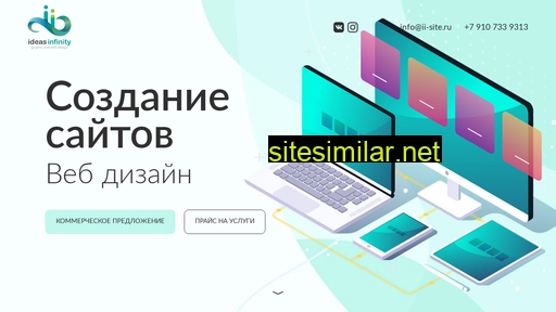 ii-site.ru alternative sites