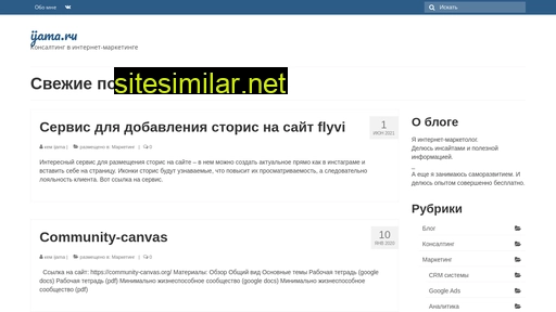 ijama.ru alternative sites