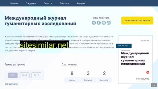 ijhr.ru alternative sites