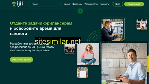 ijit.ru alternative sites