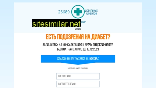 ijtlp.ru alternative sites