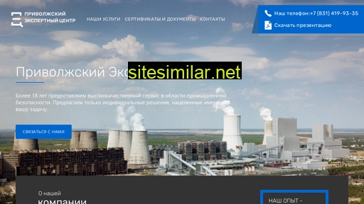 ikcpec.ru alternative sites