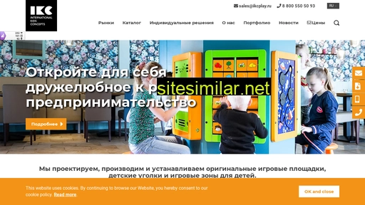 ikcplay.ru alternative sites