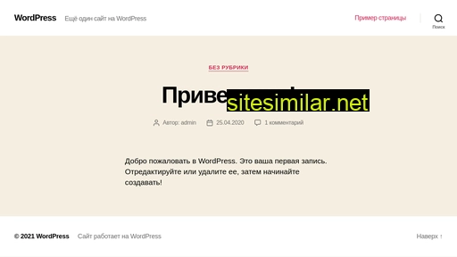 ikdorlider.ru alternative sites