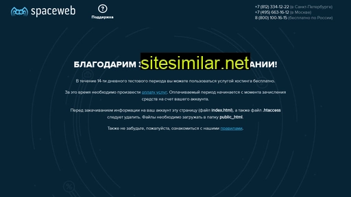 ikea174.ru alternative sites