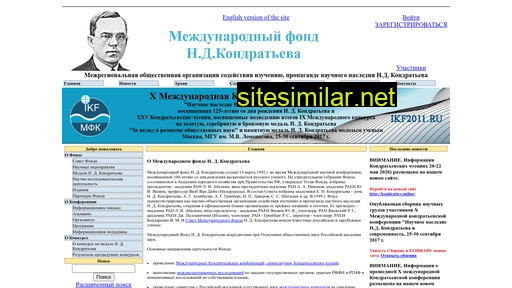 ikf2011.ru alternative sites