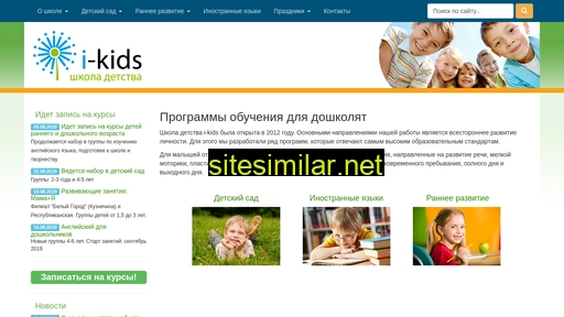 ikids-nn.ru alternative sites