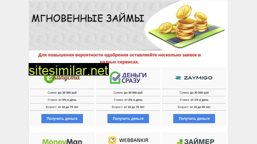 ikiep.ru alternative sites