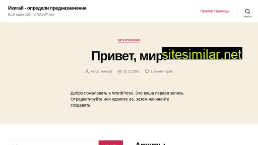 ikiguy.ru alternative sites