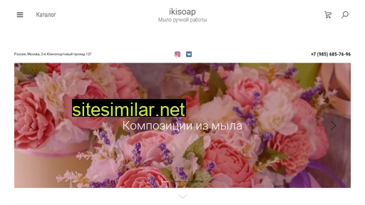 ikisoap.ru alternative sites