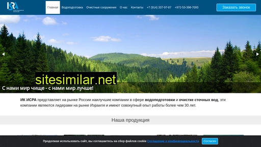 ikisra.ru alternative sites