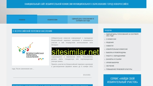 ikmo-n.ru alternative sites