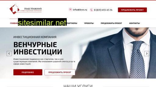 iknn.ru alternative sites