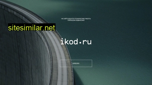 ikod.ru alternative sites